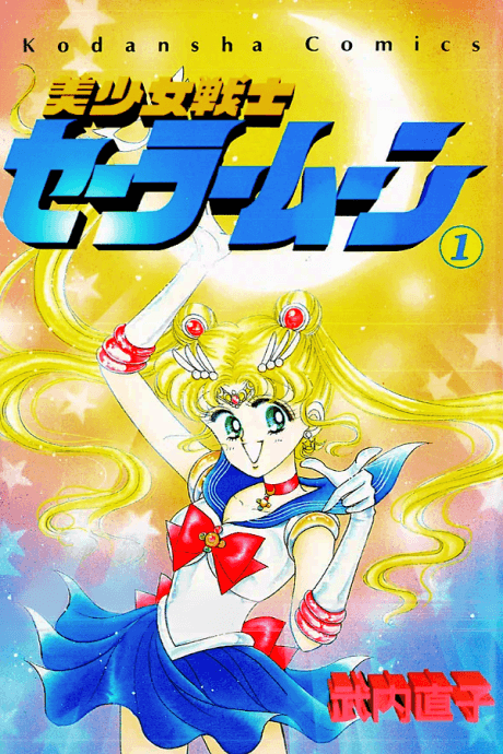 Sailor Moon