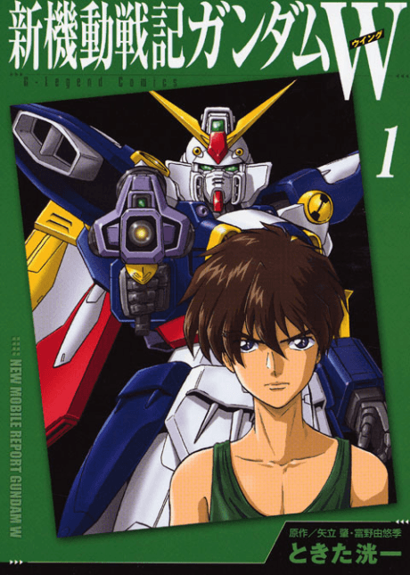 Mobile Suit Gundam Wing