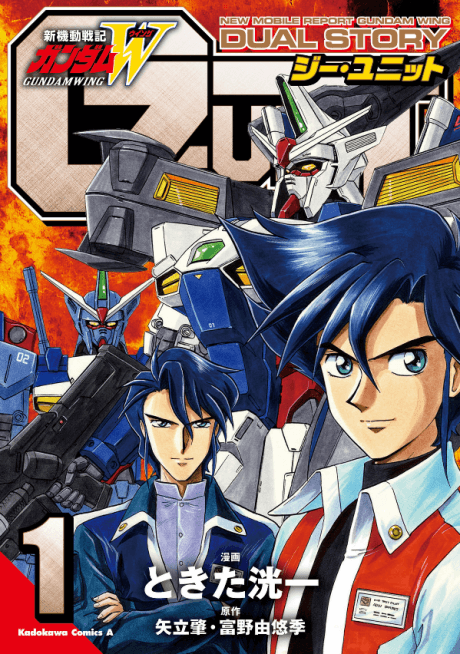 Mobile Suit Gundam: The Last Outpost