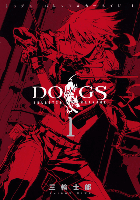 Dogs: Bullets & Carnage