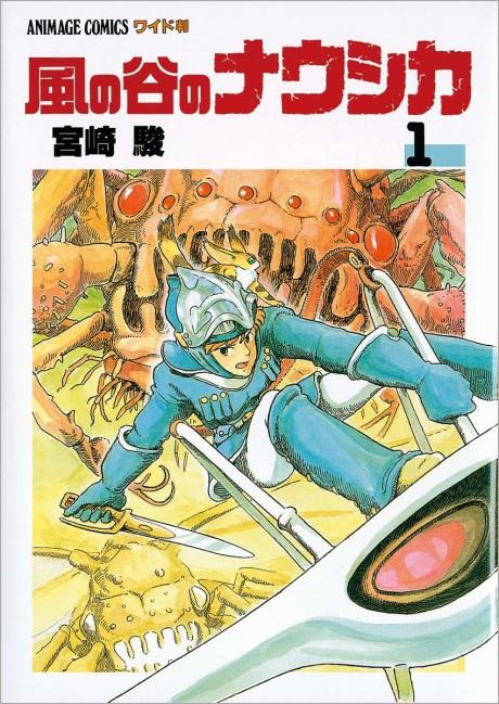 Nausicaä of the Valley of the Wind