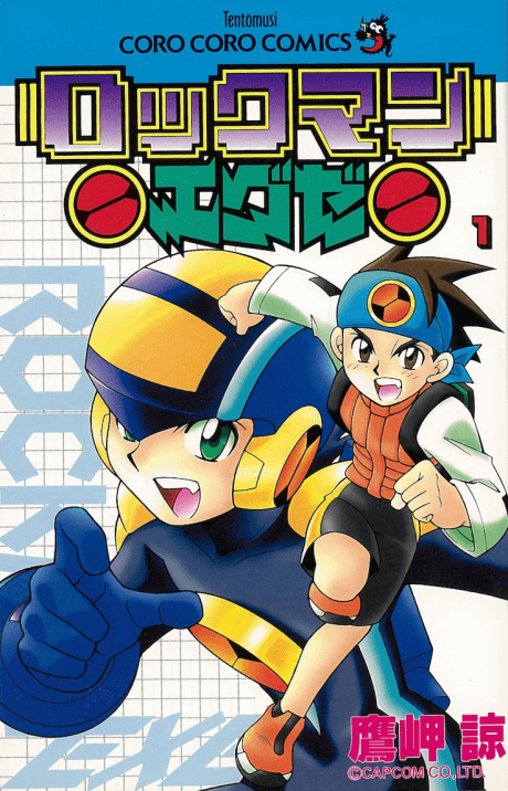 MegaMan NT Warrior