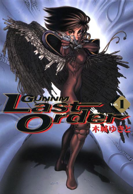 Battle Angel Alita: Last Order