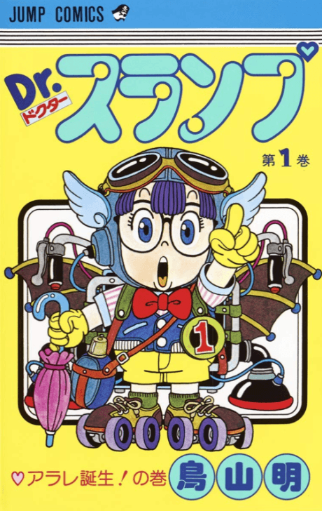 Dr. Slump