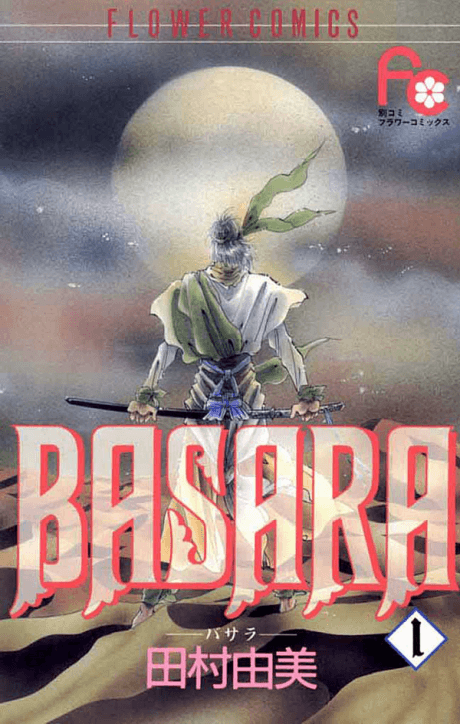 Basara