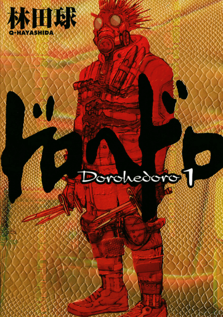 Dorohedoro