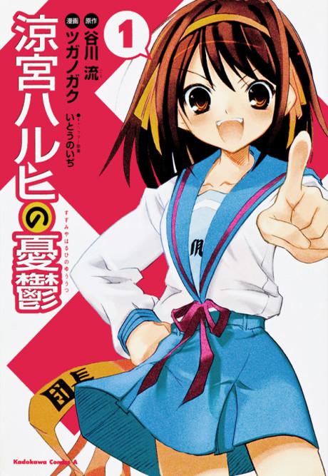 The Melancholy of Haruhi Suzumiya