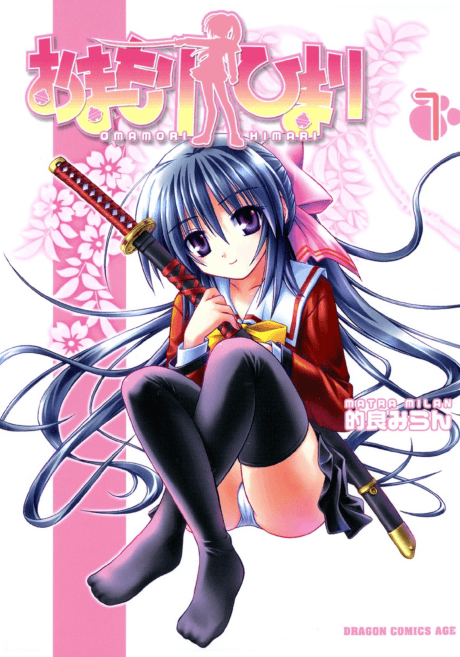 Omamori Himari