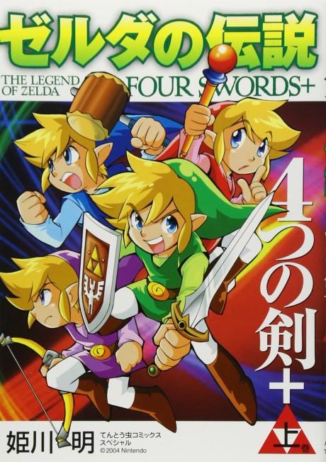 The Legend of Zelda: Four Swords