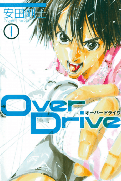 Over Drive