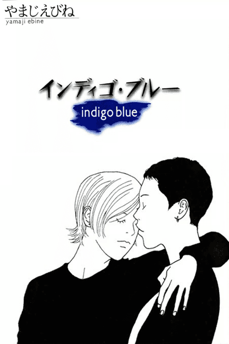 Indigo Blue