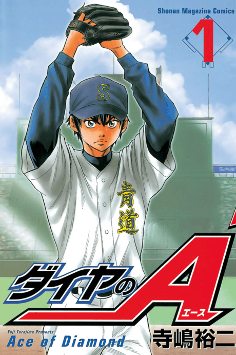 Ace of the Diamond