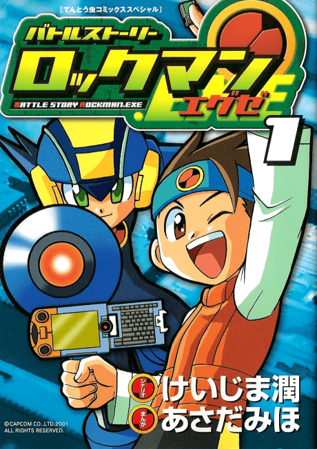 Battle Story Rockman.EXE