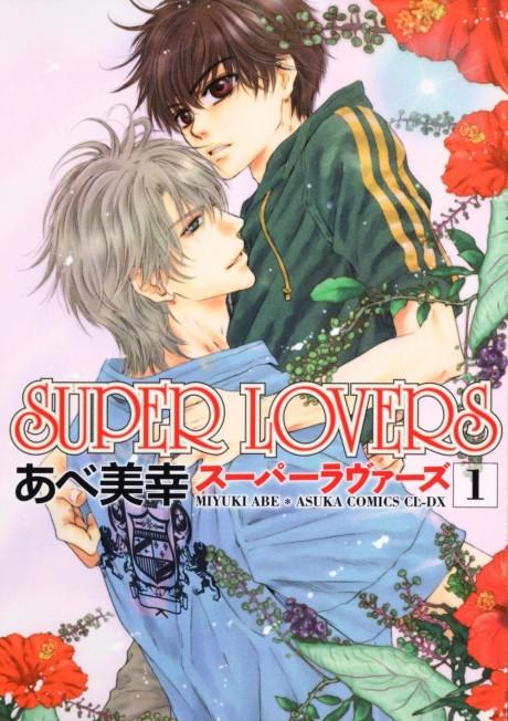 SUPER LOVERS