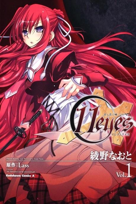 11eyes: Tsumi to Batsu to Aganai no Shoujo