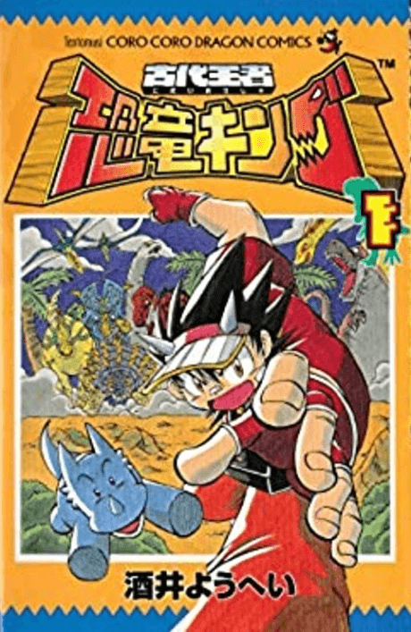 Dinosaur King