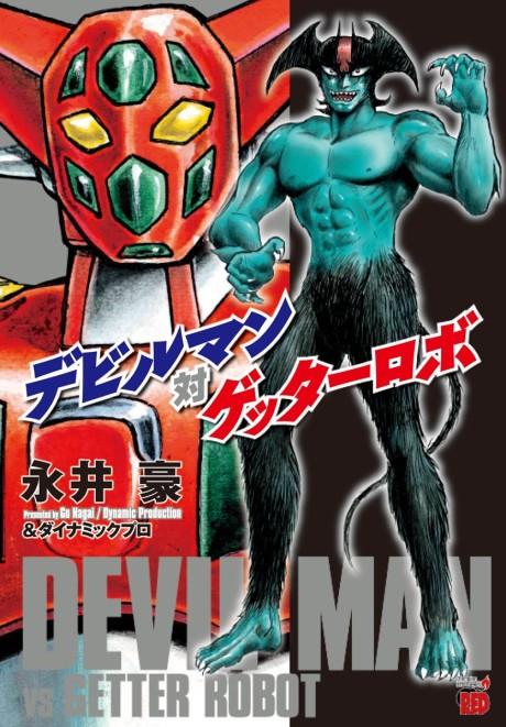 Devilman Tai Getter Robo