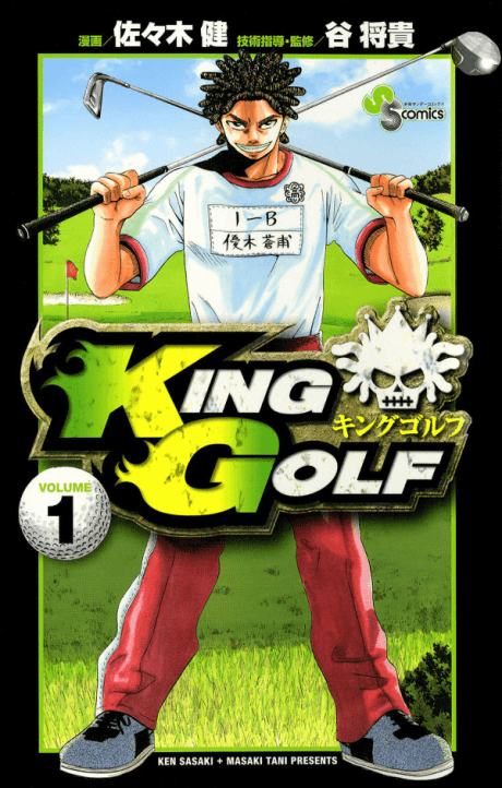 KING GOLF