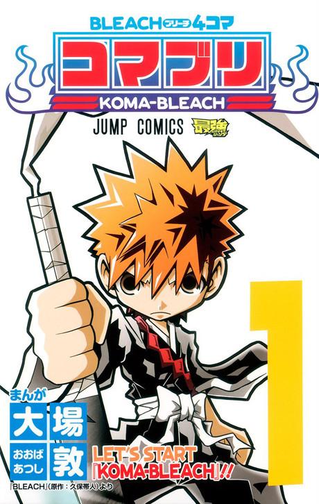 Bleach 4-koma: Komaburi