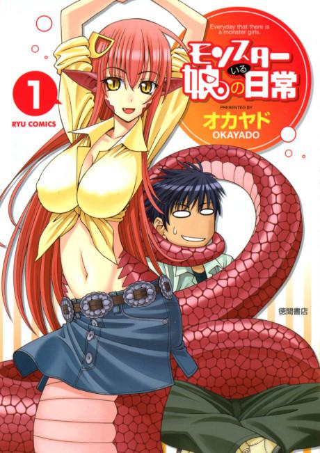 Monster Musume