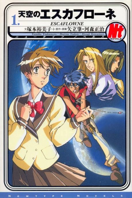 Tenkuu no Escaflowne