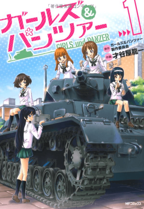 Girls & Panzer