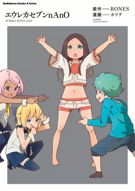 Eureka Seven nAnO