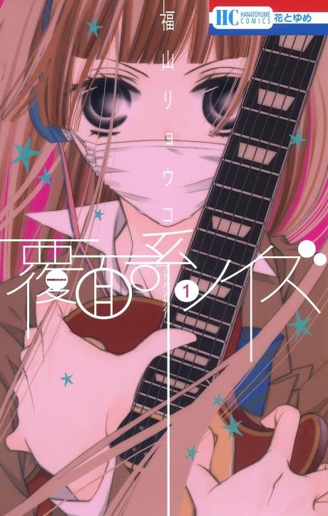 Anonymous Noise