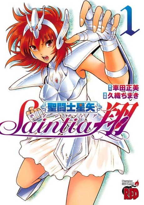 Saint Seiya: Saintia Shō