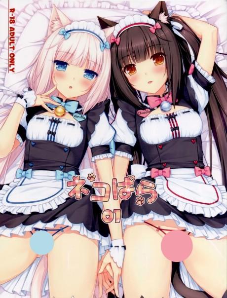 Nekopara