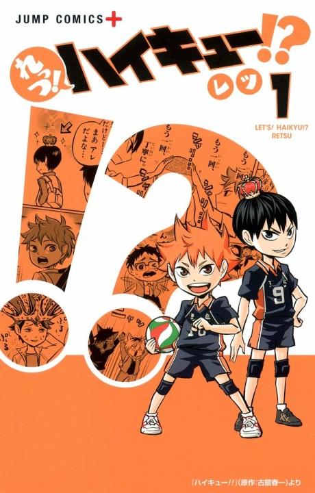 Let's! Haikyuu!?