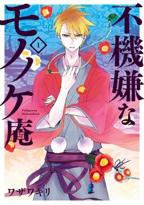 The Morose Mononokean