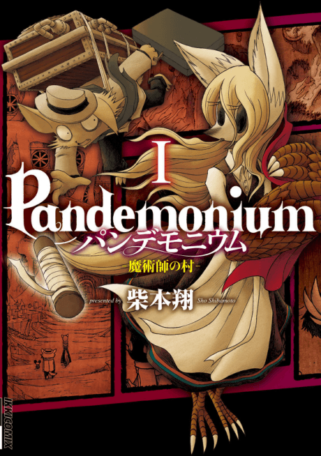 Pandemonium: Majutsushi no Mura