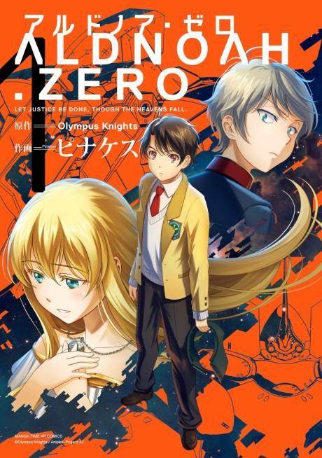 Aldnoah.Zero Season One