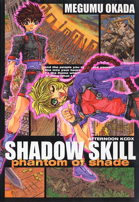 Shadow Skill: Phantom of Shade