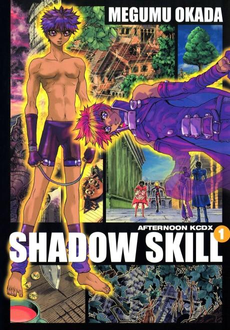 Shadow Skill (2000)