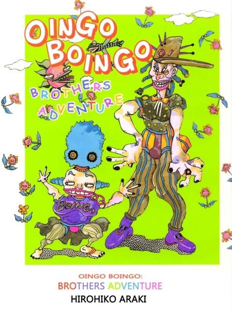 Oingo to Boingo Kyoudai Daibouken