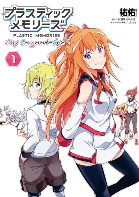 Plastic Memories: Say to Good-bye