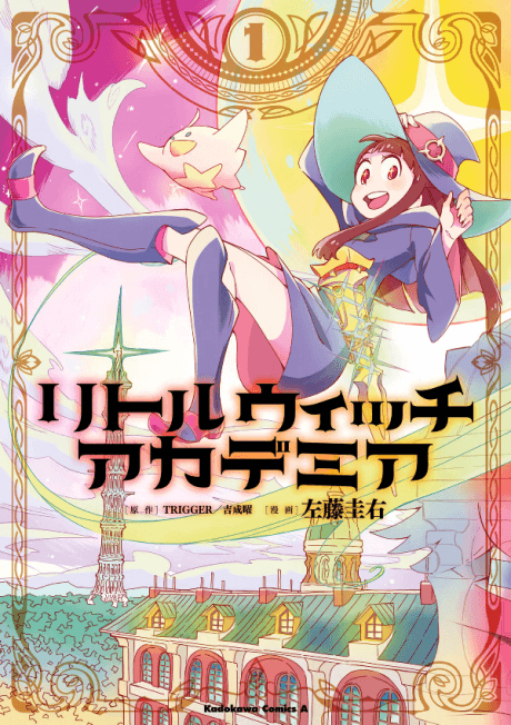 Little Witch Academia