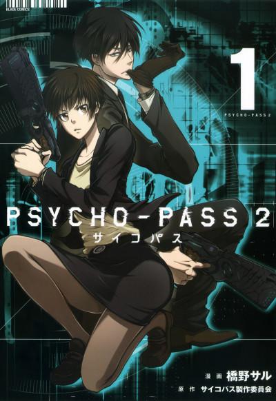 PSYCHO-PASS 2