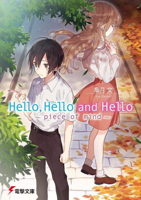 Hello, Hello and Hello: Piece of Mind