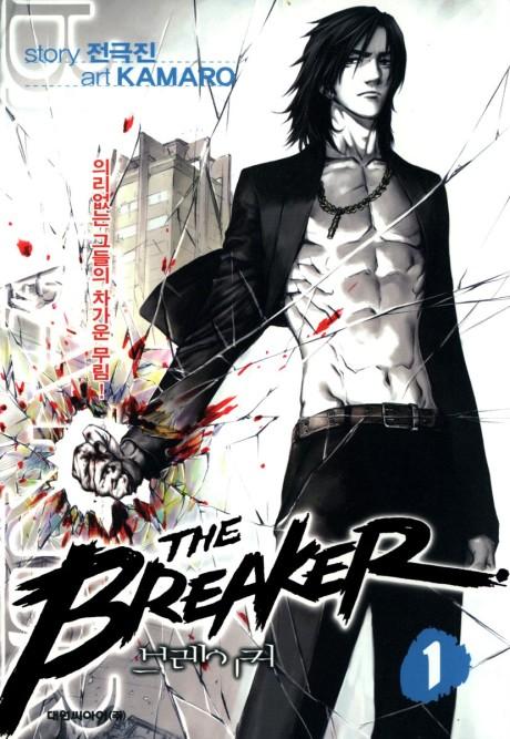 The Breaker