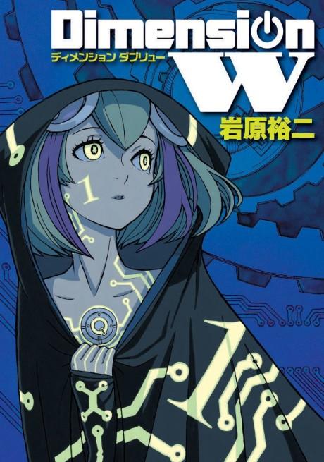 Dimension W