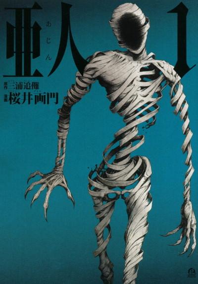 Ajin: Demi-Human