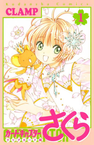 Cardcaptor Sakura: Clear Card Arc