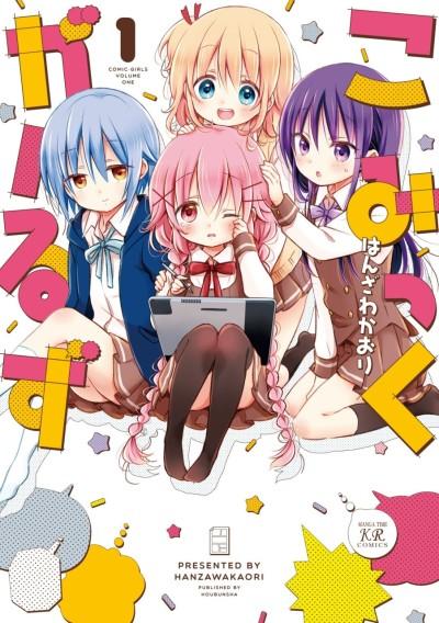 Comic Girls