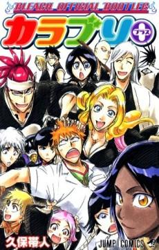 Color Bleach+: The Bleach Official Bootleg