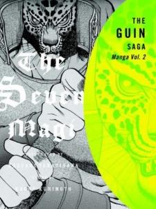 Guin Saga: The Seven Magi