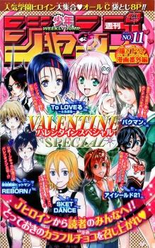 Bangai Special Saint Valentine