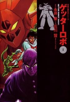 Getter Robo Saga